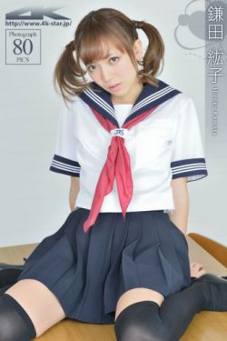 佐藤遥希